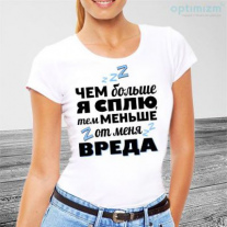 Майка №68
